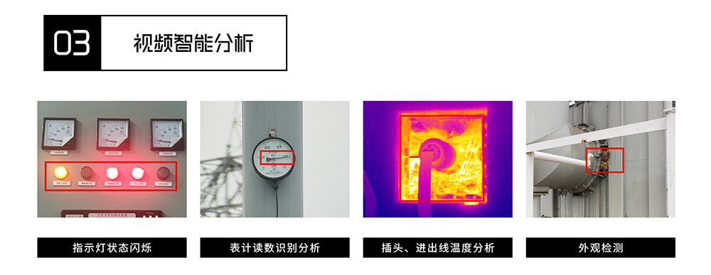 列车式非升降巡检机器人