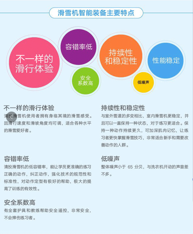 大型机