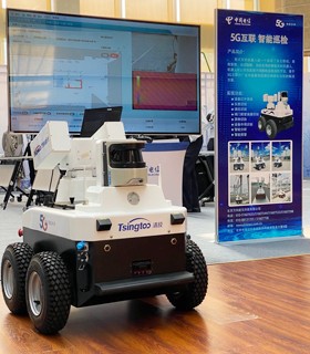 新元科技5G智慧工厂与“5G+工业互联网”应用创新推进会